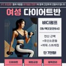 용인대 석사 합기도 & 휘트니스 이미지