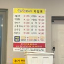 호림칼국수 이미지