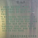 골왓마을방사탑 1호 | 26.7.5-1 도련동 귤나무류-새하미로산당-와흘본향당-돌박물관-골왓마을방사탑-내도동 방사탑.알잣지왓