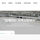 동천재활체육센터 이미지