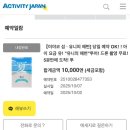 노하 | 미야코지마 꼭 가봐야할곳! 유니노하마 투어 후기 (미야코지마 인생샷)