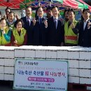 전북지리산낙농농업협동조합 이미지