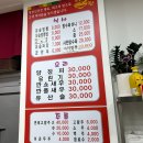 란짬뽕전문점 이미지