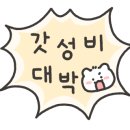 대영아구전문점 이미지