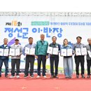 이반장 강원도민일보