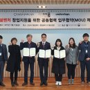 벤처창업지원센터 이미지