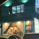 블루25 전포점 이미지