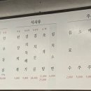 범어맛찬들왕소금구이 이미지