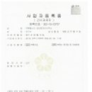 White공인중개사사무소 이미지