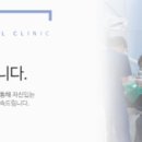 고은치과의원 이미지
