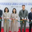 한국증권금융