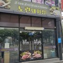 돼지집 이미지