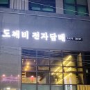 명품타바코 이미지