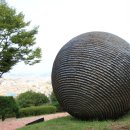 공굴러 가유 이미지