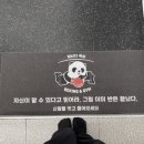 힘난다복싱