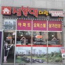 대림부동산중개사무소 이미지