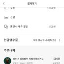 (주)베스크린 이미지