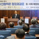 한반도 수산 이미지