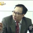 천석골우렁쌈밥 이미지