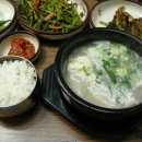 밥한술 이미지
