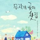 길목찻집 이미지