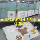 행정사 윤지현 사무소 이미지