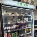 중화정육점 이미지
