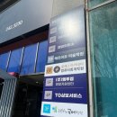 올패스아카데미컴퓨터회계학원