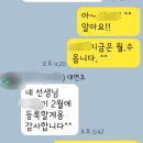 문현초등학교 이미지