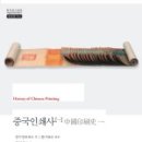 지구인쇄사 - 광산구 | 지구인쇄사