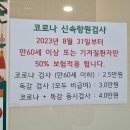 금호퍼스트내과의원 이미지