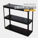 이마트가양점 주차장 출구 앞 | 캠핑짐 깔끔하게 정리하기! 이마트 트레이더스 고릴라랙 5단 철제선반 후기