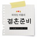 남부순환로328길1-21_ | 밝은홀 광인이 고른 서울 채광 좋은,밝은 웨딩홀 모음집