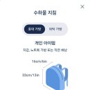 항공 홈페이지 예약 방법, 뉴욕-토론토 포터항공, 수하물 규정, 빌리비숍 공항에서 시내, 무료 셔틀버스