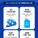 다비치보청기히어링 - 고양시 덕양구 화중로 100 | 다비치보청기히어링
