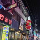 금정어시장2호점 이미지