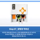 880003 | 알레르기 비염, 10대 이하 가장 많아...