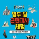 열두달 이미지