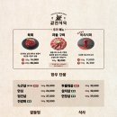 값진식육 이미지