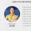 스피드메이트 이마트의정부점 이미지