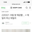 수피케이크