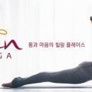 힐링 요가 A 이미지