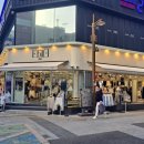 참빛인테리어