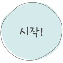 댄스인학원