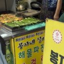우성돈까스신도시점