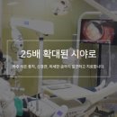 웰치과의원 이미지