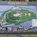 부산진성공원(천장군기념비) 이미지