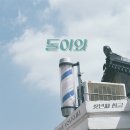 피터아저씨