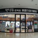 착한가격안경 Daum카페