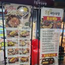 돈통마늘보쌈 세곡신도시점 | [시흥] 내돈내산 배곧 굴보쌈 맛집 - 돈통마늘보쌈